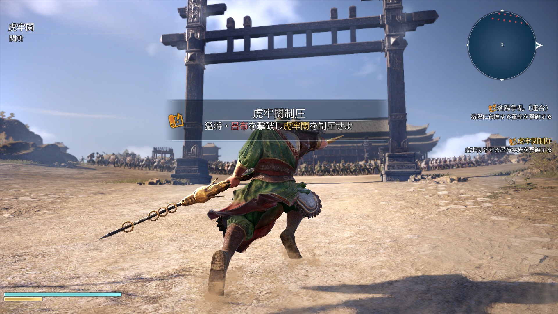 Dynasty Warriors 9 - Imagen 26